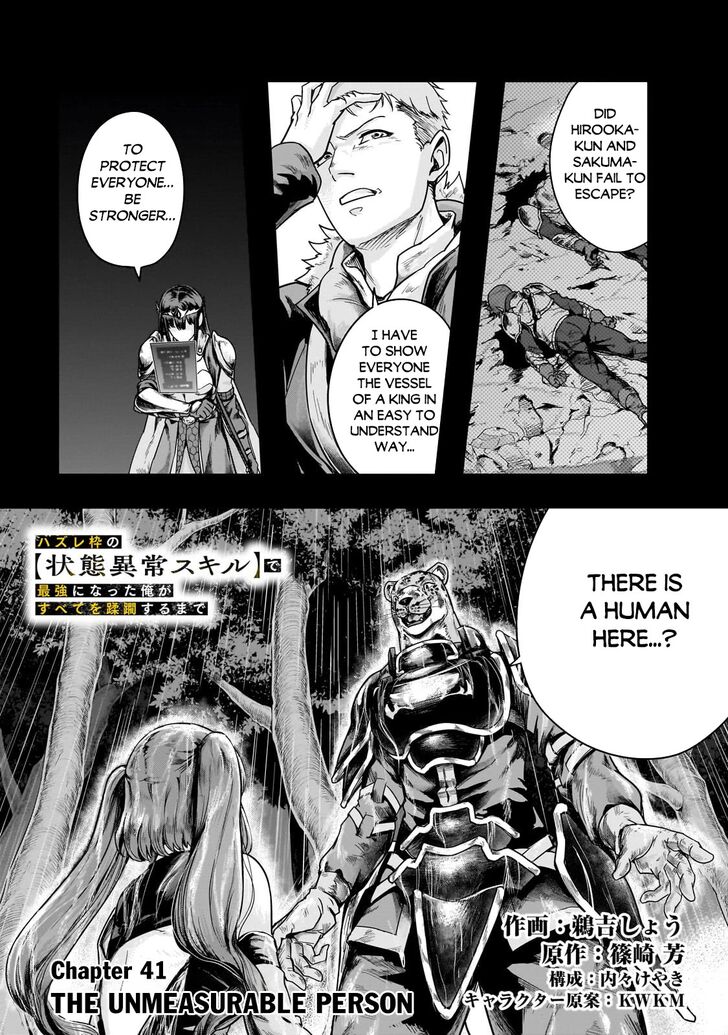 Failure Frame, Chapter 41 image 02